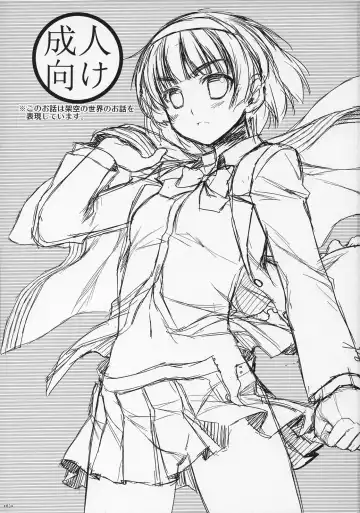 [Alpha] Expert ni Narimashita! 6 Budou Musume no Otoshikata Fhentai - Page 3