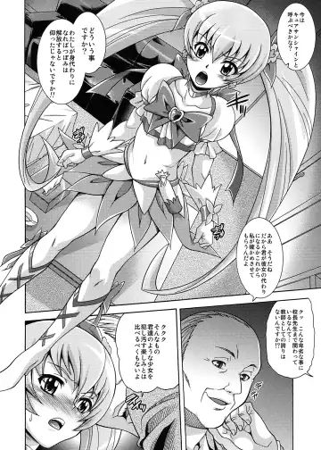 [Mizuki] Hino Hikari Kageru Fhentai - Page 6