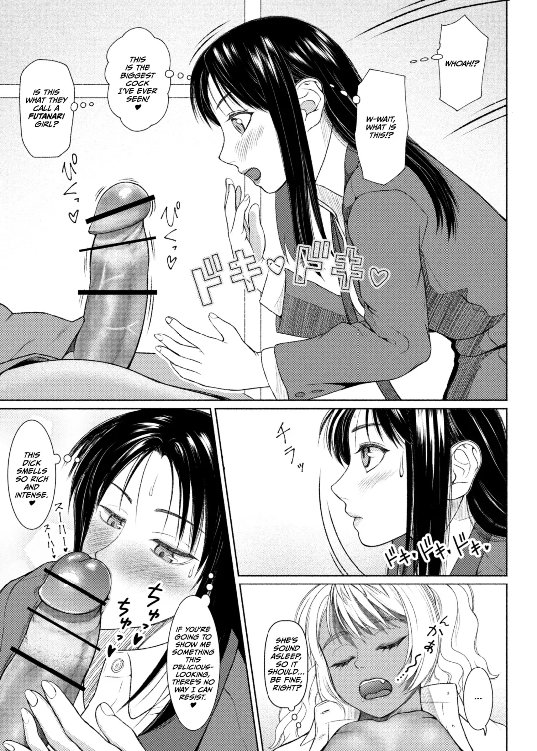 [Nobuhiro] Futa Bitch Bangaihen OL no Gogo Fhentai - Page 3