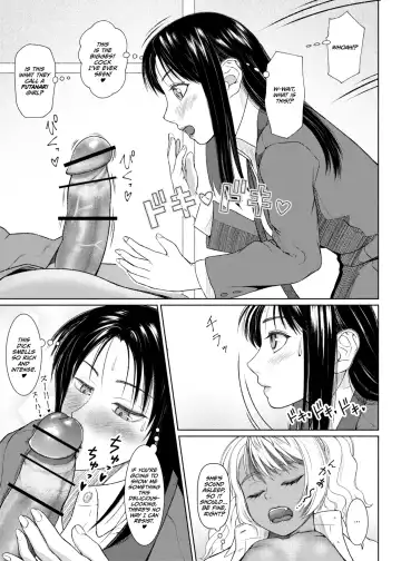 [Nobuhiro] Futa Bitch Bangaihen OL no Gogo Fhentai - Page 3