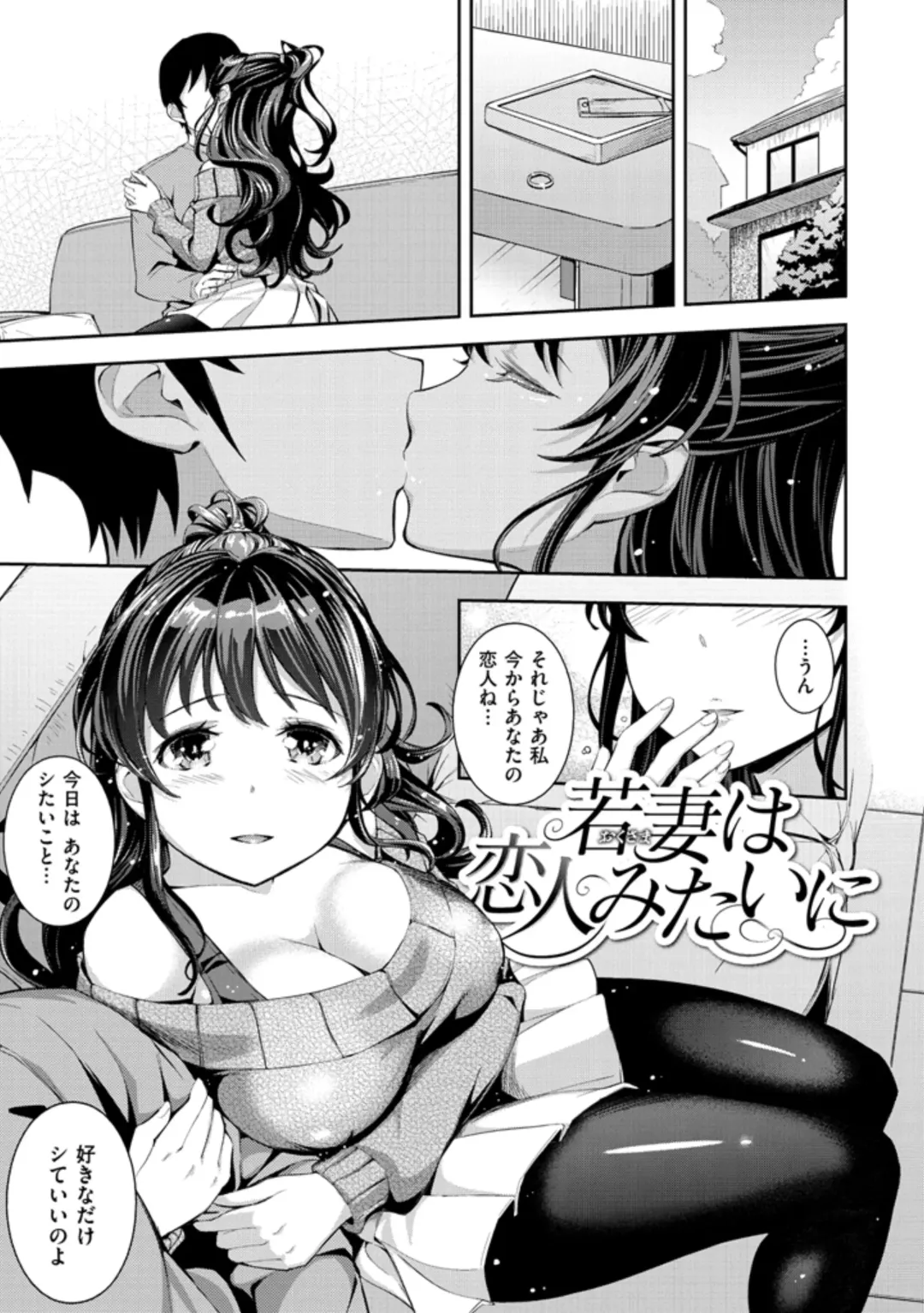 [Kima-gray] Cos Ramble Fhentai - Page 127