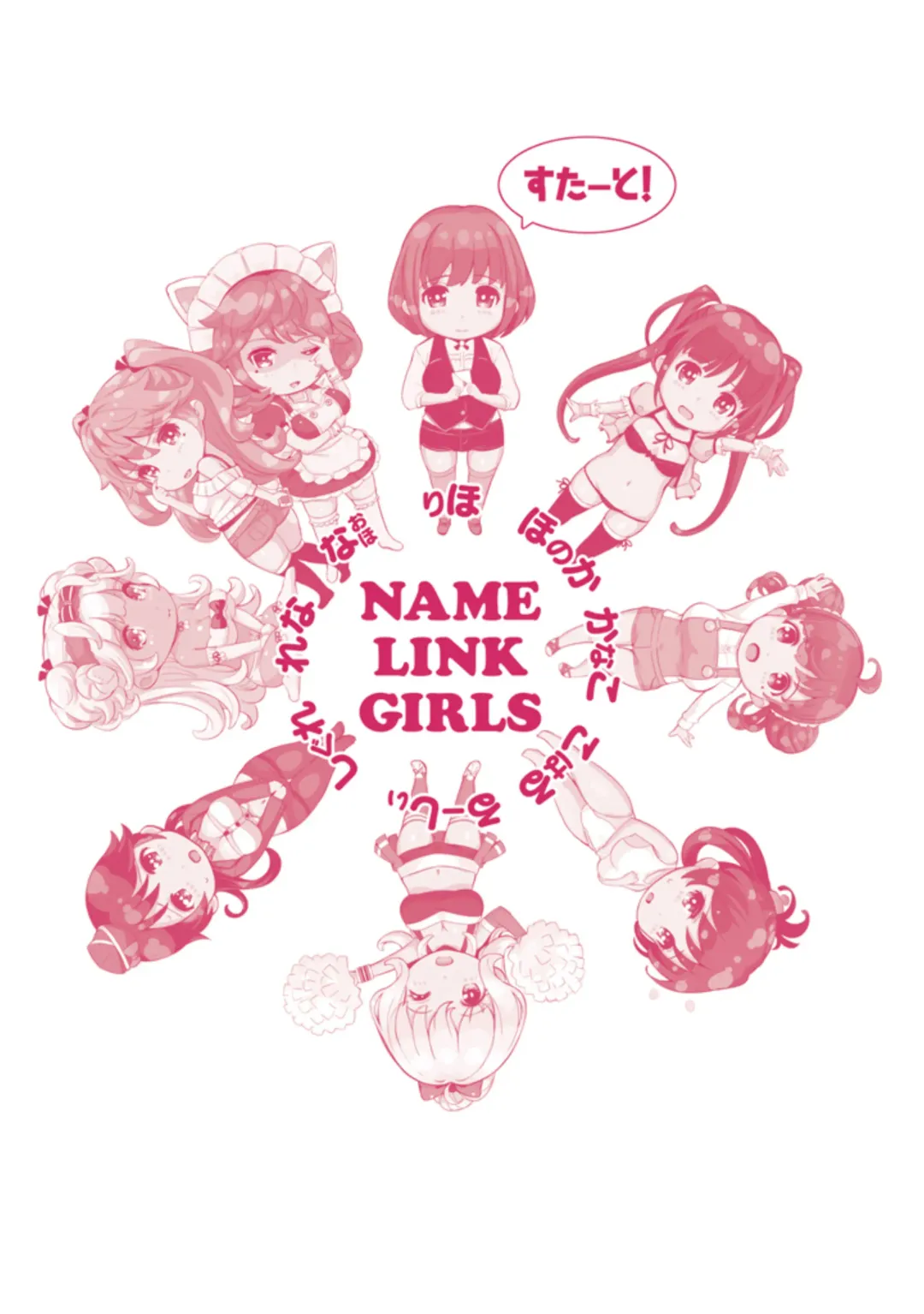 [Kima-gray] Cos Ramble Fhentai - Page 230