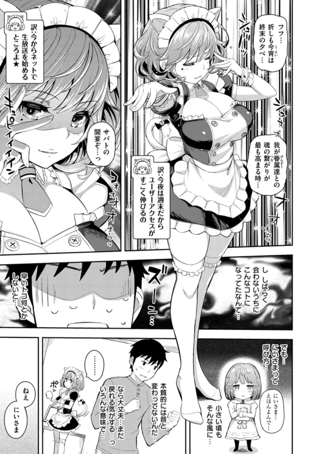 [Kima-gray] Cos Ramble Fhentai - Page 33