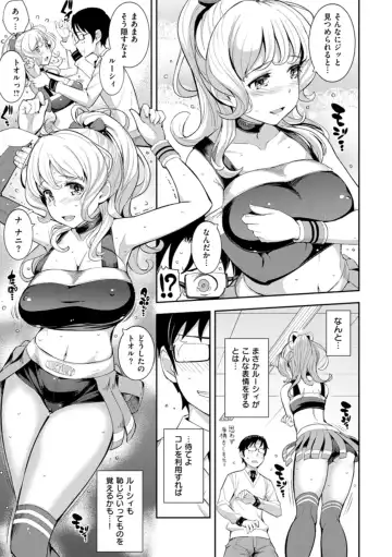 [Kima-gray] Cos Ramble Fhentai - Page 109