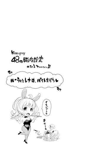 [Kima-gray] Cos Ramble Fhentai - Page 125