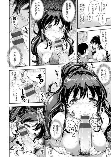 [Kima-gray] Cos Ramble Fhentai - Page 138