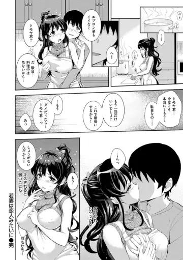 [Kima-gray] Cos Ramble Fhentai - Page 152