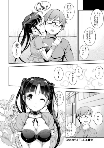 [Kima-gray] Cos Ramble Fhentai - Page 206