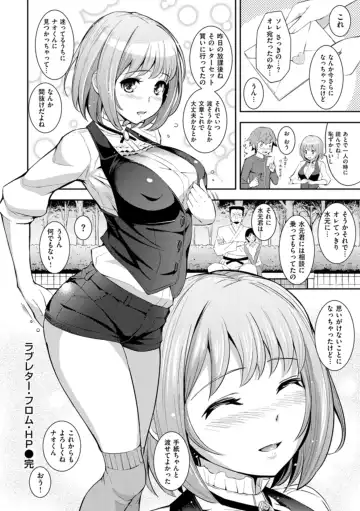 [Kima-gray] Cos Ramble Fhentai - Page 224