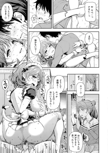 [Kima-gray] Cos Ramble Fhentai - Page 43
