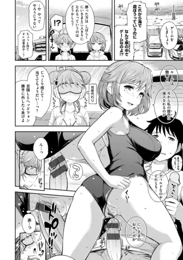 [Kima-gray] Cos Ramble Fhentai - Page 54