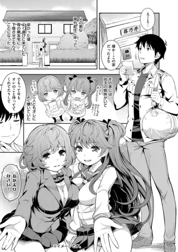 [Kima-gray] Cos Ramble Fhentai - Page 7