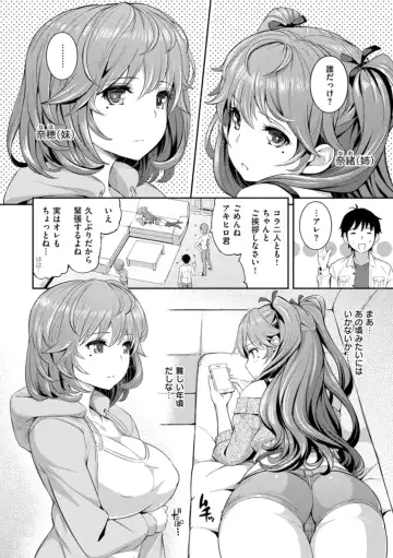 [Kima-gray] Cos Ramble Fhentai - Page 8