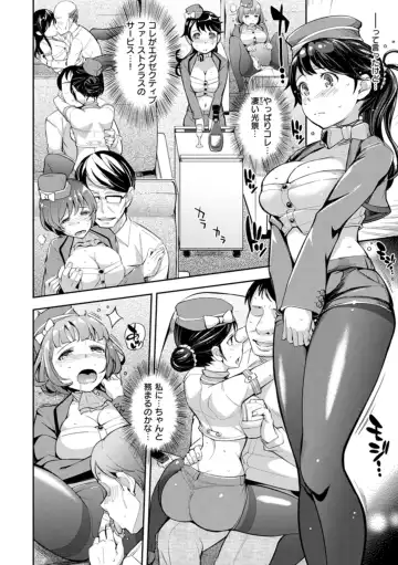 [Kima-gray] Cos Ramble Fhentai - Page 88