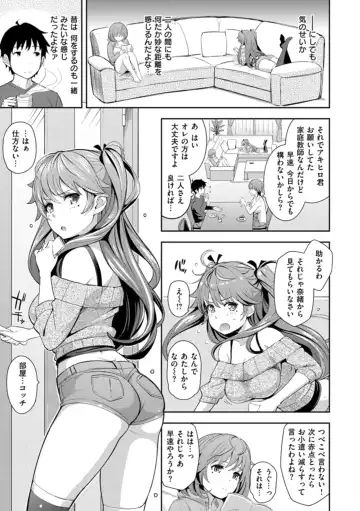 [Kima-gray] Cos Ramble Fhentai - Page 9