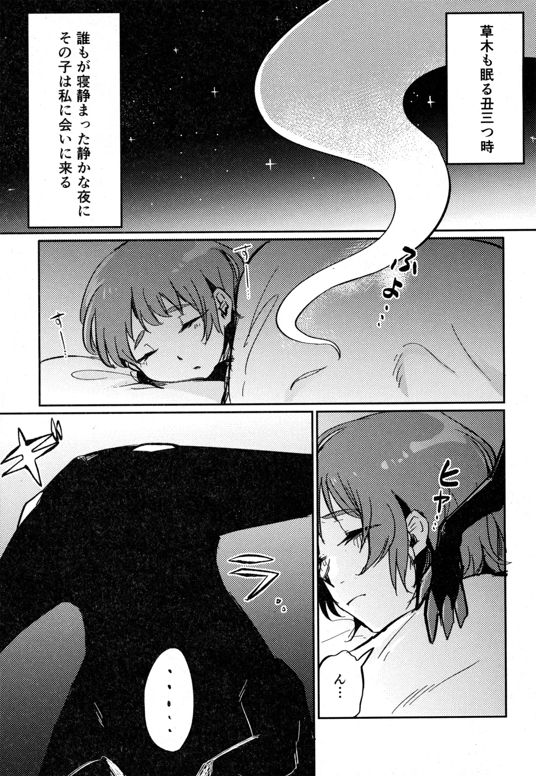 Shihaisha to Watashi no Mitsugetsu Kankei Fhentai - Page 16