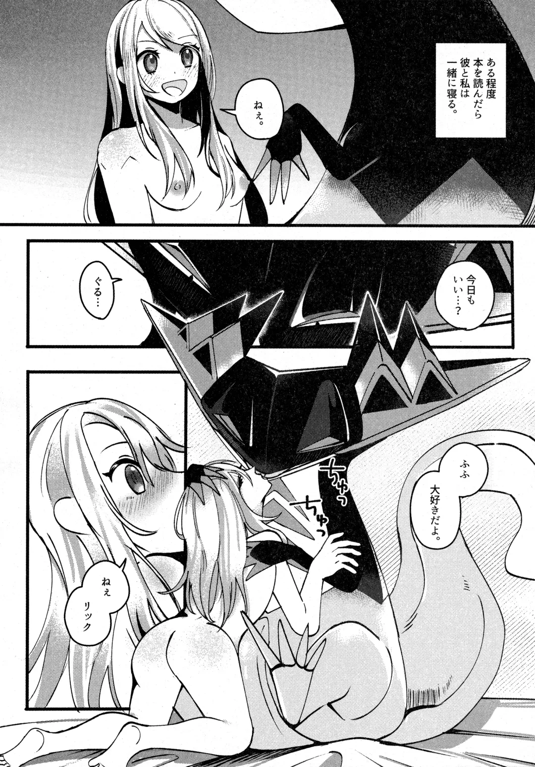 Shihaisha to Watashi no Mitsugetsu Kankei Fhentai - Page 41