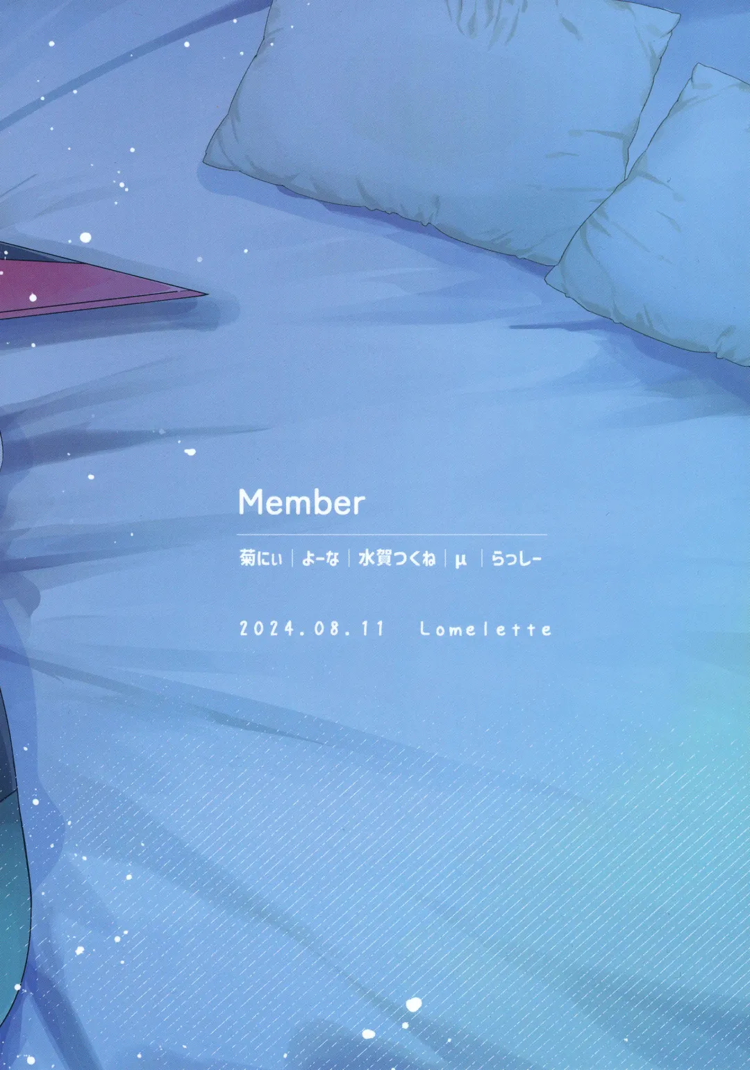 Shihaisha to Watashi no Mitsugetsu Kankei Fhentai - Page 78