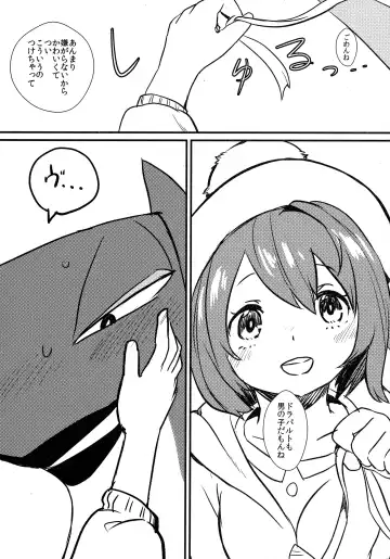 Shihaisha to Watashi no Mitsugetsu Kankei Fhentai - Page 11