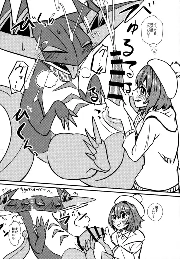 Shihaisha to Watashi no Mitsugetsu Kankei Fhentai - Page 15