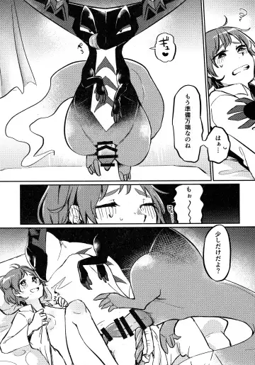 Shihaisha to Watashi no Mitsugetsu Kankei Fhentai - Page 18