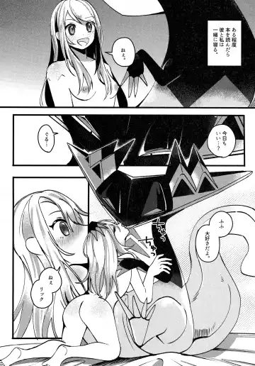 Shihaisha to Watashi no Mitsugetsu Kankei Fhentai - Page 41