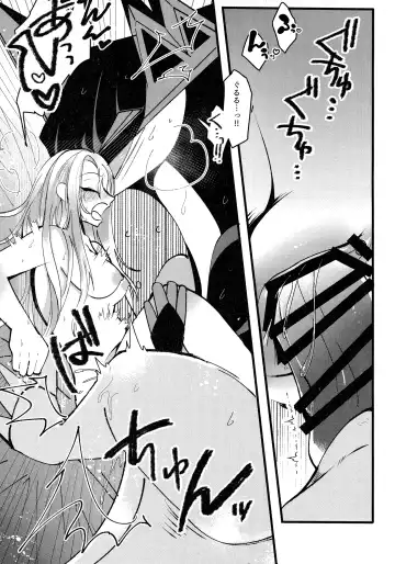 Shihaisha to Watashi no Mitsugetsu Kankei Fhentai - Page 48