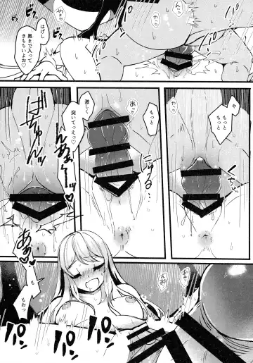 Shihaisha to Watashi no Mitsugetsu Kankei Fhentai - Page 49