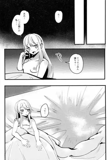 Shihaisha to Watashi no Mitsugetsu Kankei Fhentai - Page 52