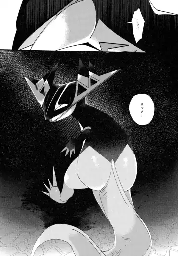 Shihaisha to Watashi no Mitsugetsu Kankei Fhentai - Page 55