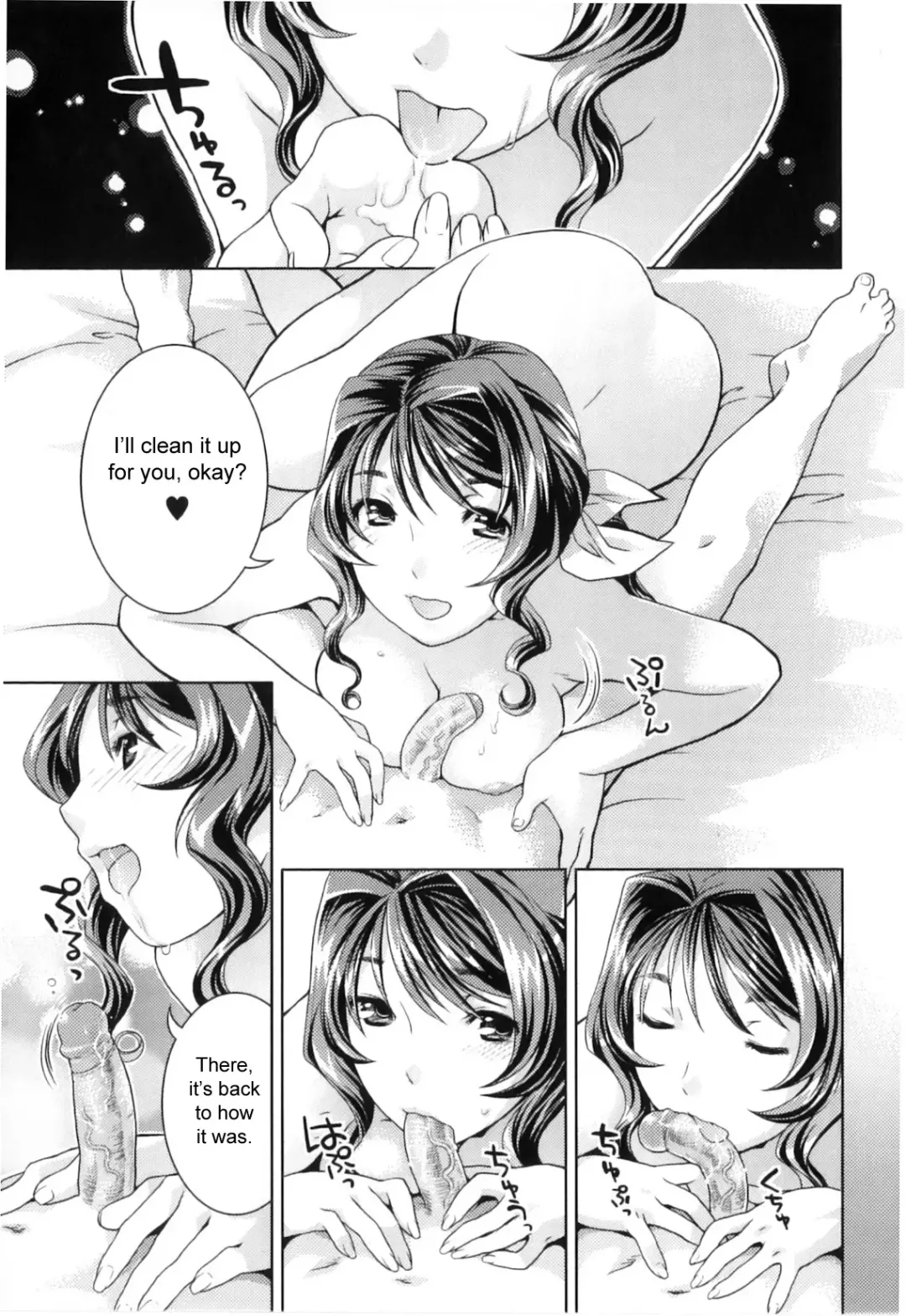 [Nekomata Naomi] Futanari Relations (decensored) Fhentai - Page 183