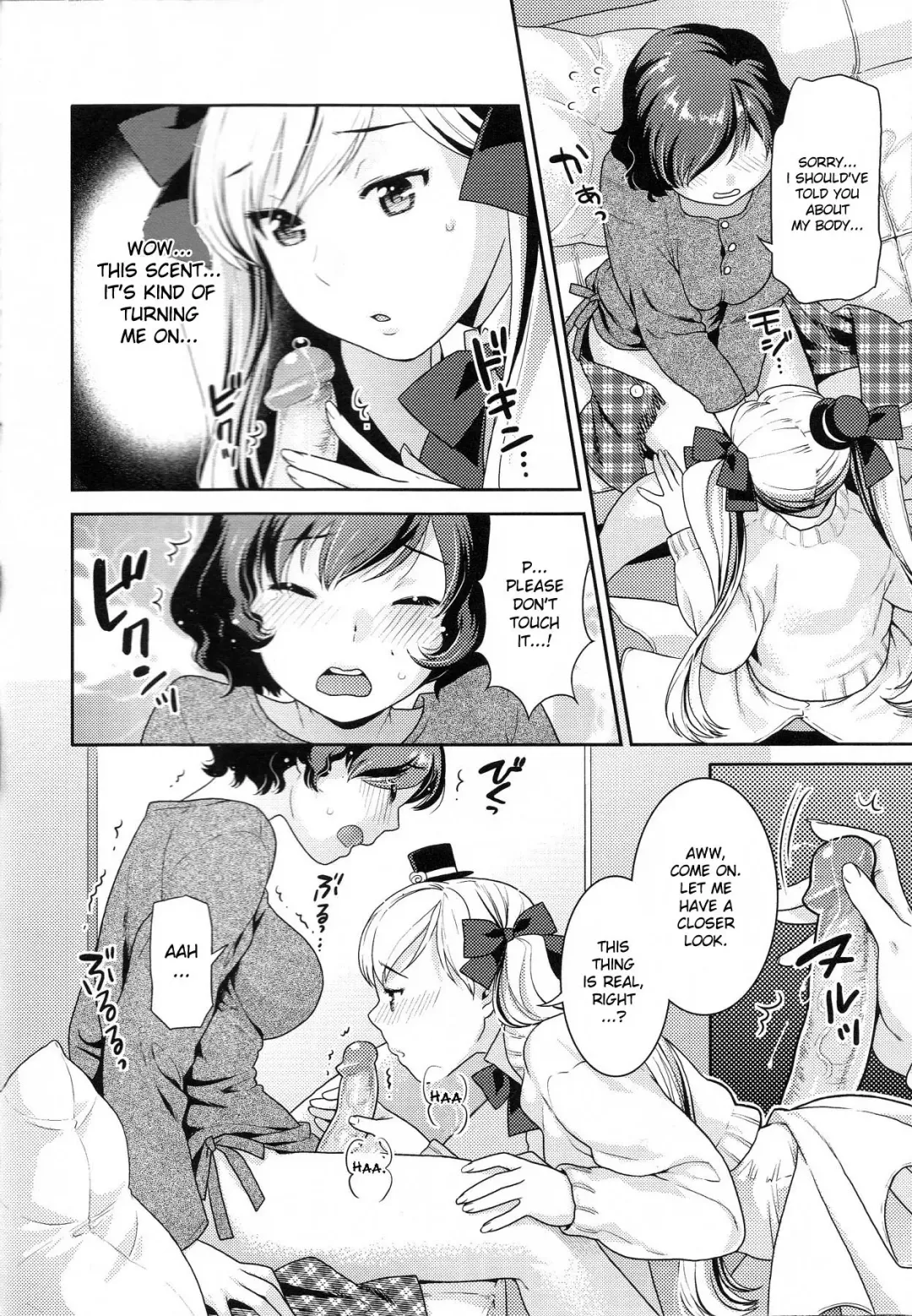 [Nekomata Naomi] Futanari Relations (decensored) Fhentai - Page 34