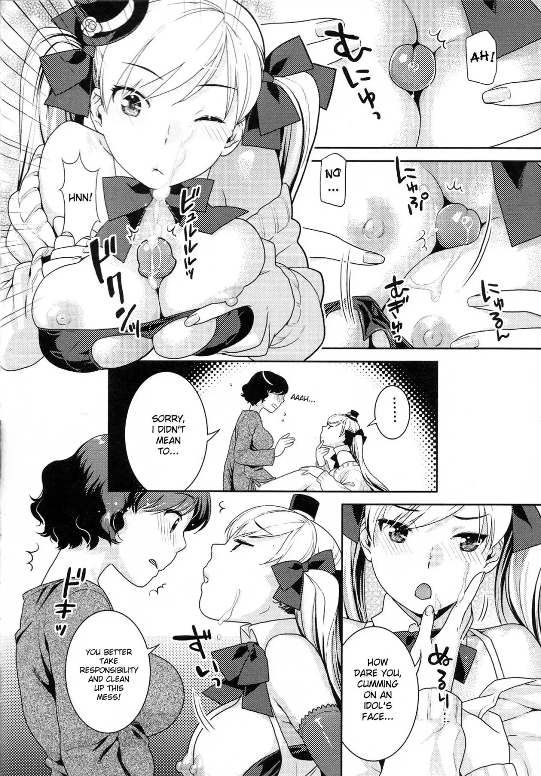 [Nekomata Naomi] Futanari Relations (decensored) Fhentai - Page 36