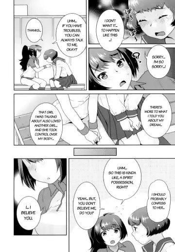 [Nekomata Naomi] Futanari Relations (decensored) Fhentai - Page 20