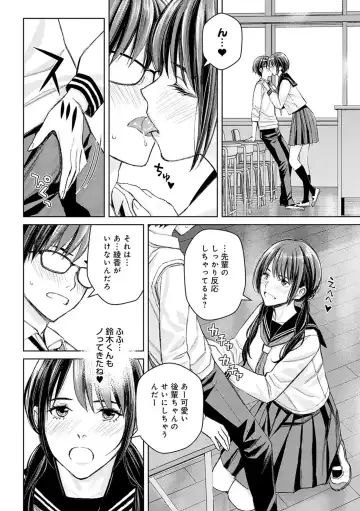 [Takano Masayuki] Ikenai yo, Satou Sensei! Fhentai - Page 169