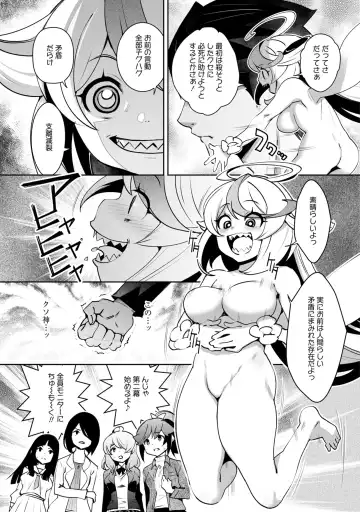 [Ryoji] Kami-sama no Game -Kankinsareta 6nin no Danjo- Fhentai - Page 184