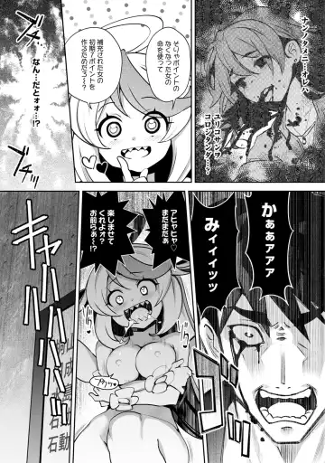 [Ryoji] Kami-sama no Game -Kankinsareta 6nin no Danjo- Fhentai - Page 187