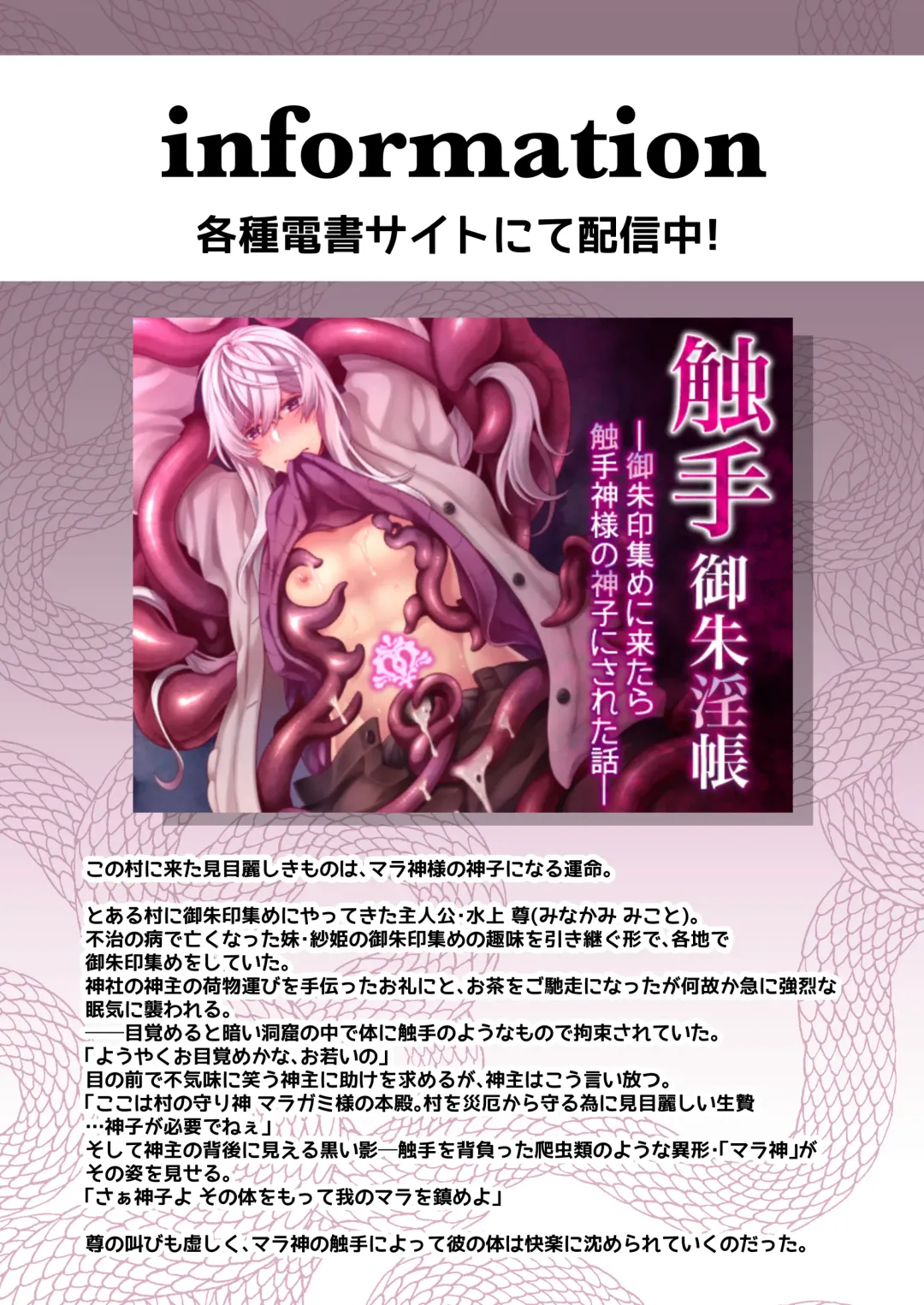 [Misayuki] DeliHeal Osananajimi-kun! Fhentai - Page 66