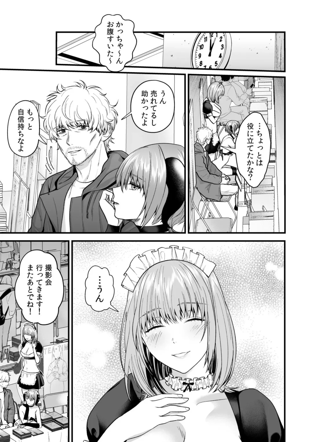 Ero Cos OL to Jiraikei Joshi ~Iki Nuresaseru Moto Kare no Amai Koshi Zukai~ Fhentai - Page 55