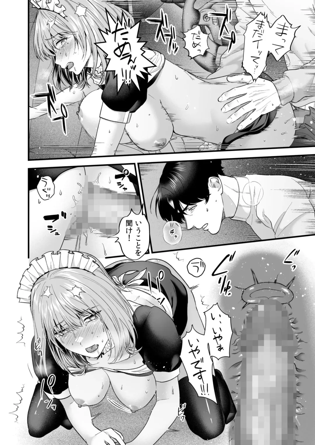 Ero Cos OL to Jiraikei Joshi ~Iki Nuresaseru Moto Kare no Amai Koshi Zukai~ Fhentai - Page 68