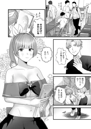 Ero Cos OL to Jiraikei Joshi ~Iki Nuresaseru Moto Kare no Amai Koshi Zukai~ Fhentai - Page 114