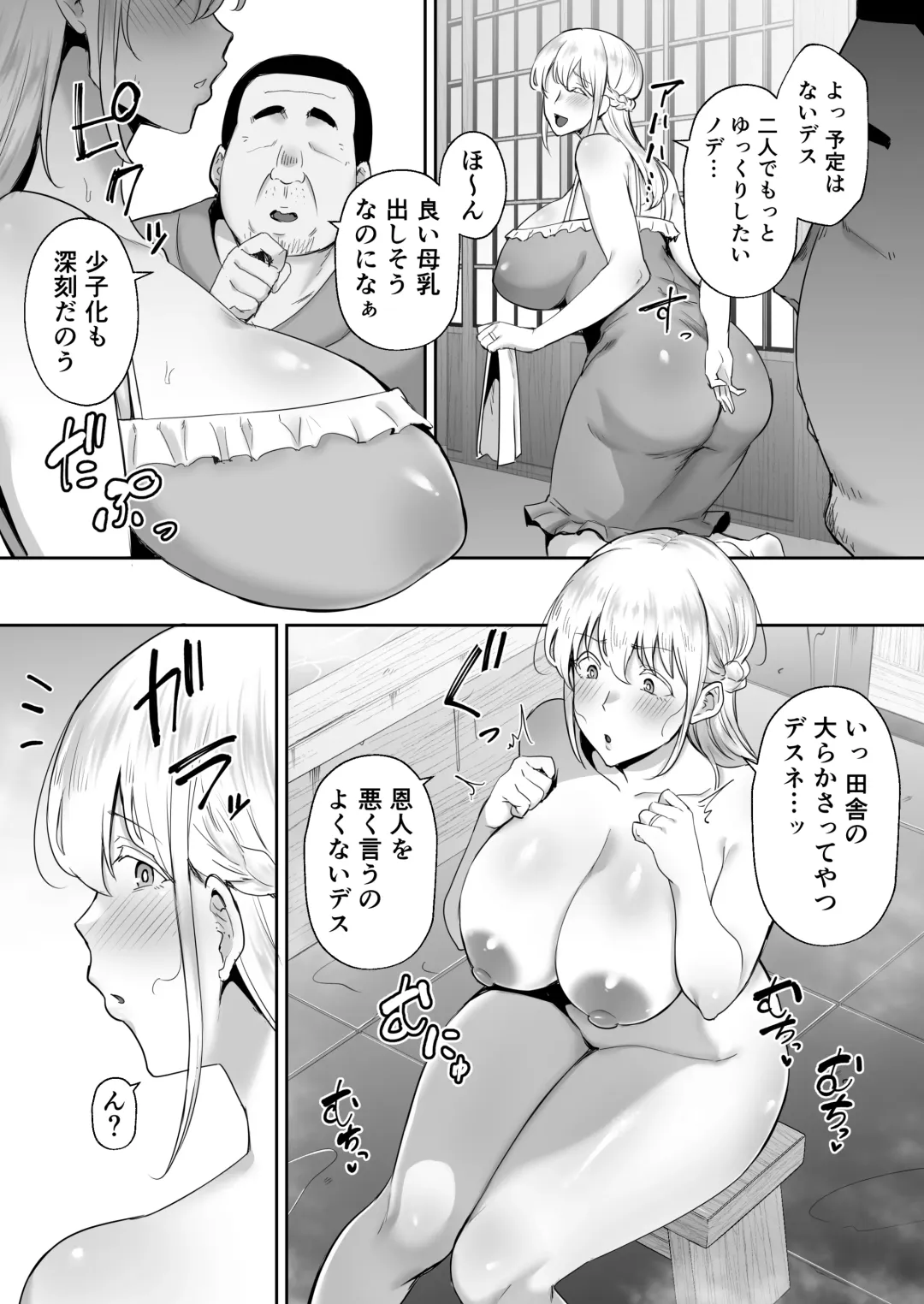 [Gagarin Kichi] Netorareta Bakunyuu Blonde Zuma Elena - Yamato Fhentai - Page 6