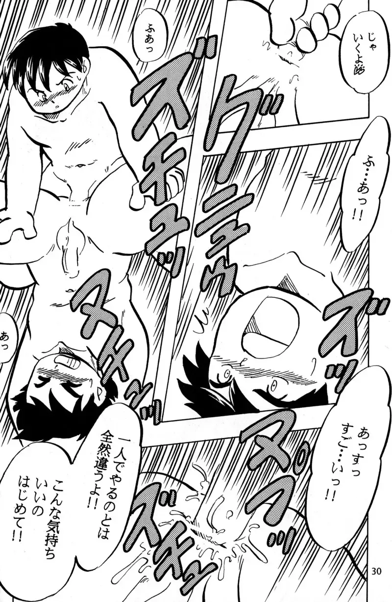 [Kusanagi Makoto - M - Sabawo] Syotayanen the Anthology 2004 Fhentai - Page 30