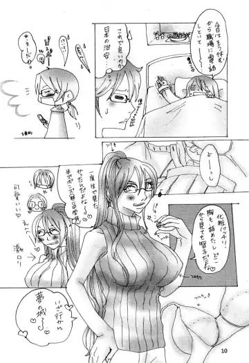 [Kusanagi Makoto - M - Sabawo] Syotayanen the Anthology 2004 Fhentai.net - Page 10