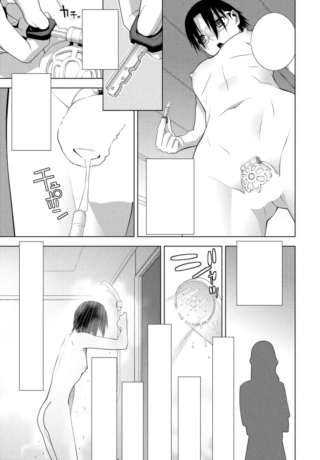 [Shinobu Tanei] Ani no Yoasobi Fhentai - Page 23