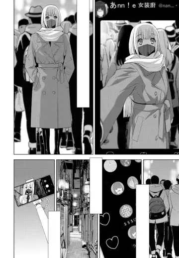 [Shinobu Tanei] Ani no Yoasobi Fhentai - Page 26