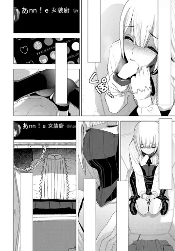 [Shinobu Tanei] Ani no Yoasobi Fhentai - Page 28