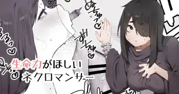 Read [Nigiri Usagi] Seimeiryoku ga Hoshii Necromancer - Fhentai