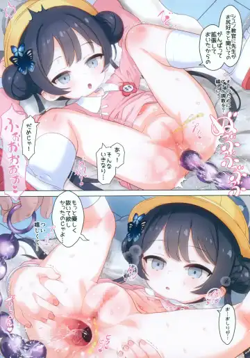 [Matsumomo Mahiru] Ana*Arch 3 Kisakiki! Fhentai - Page 3