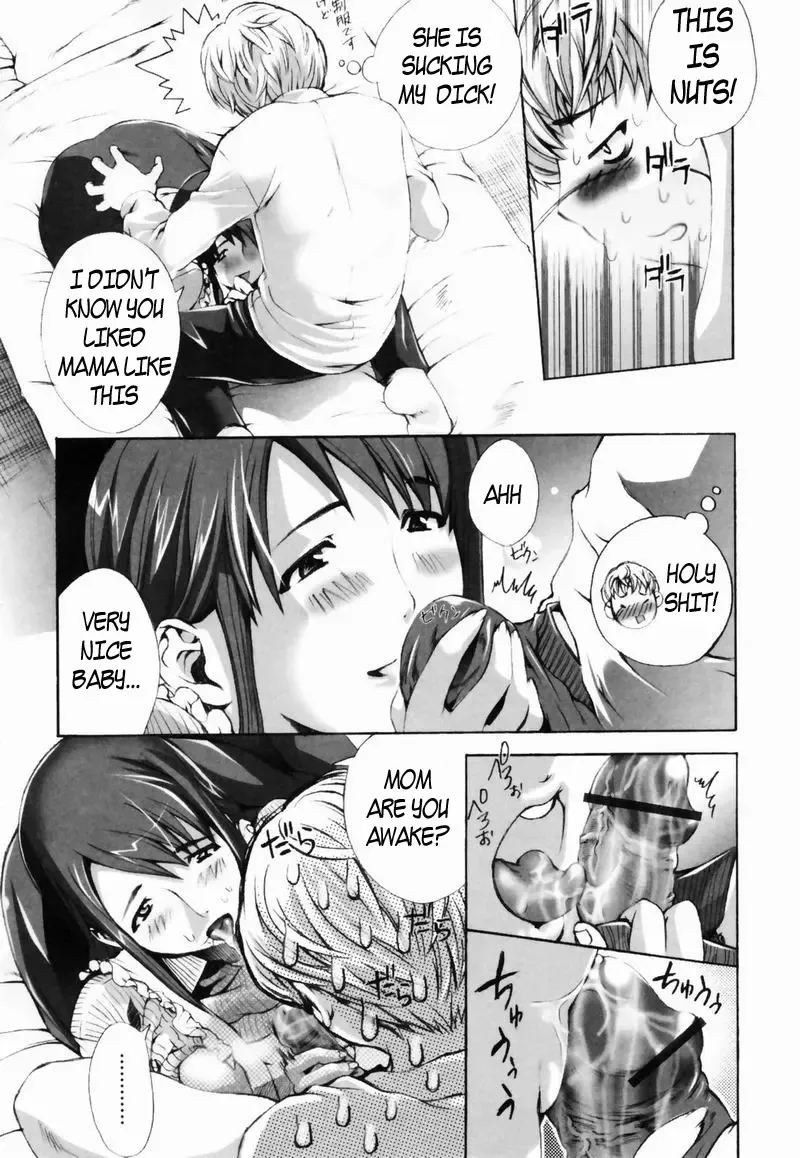 [Sakaki Shiori] Exhausted Mama Fhentai - Page 4